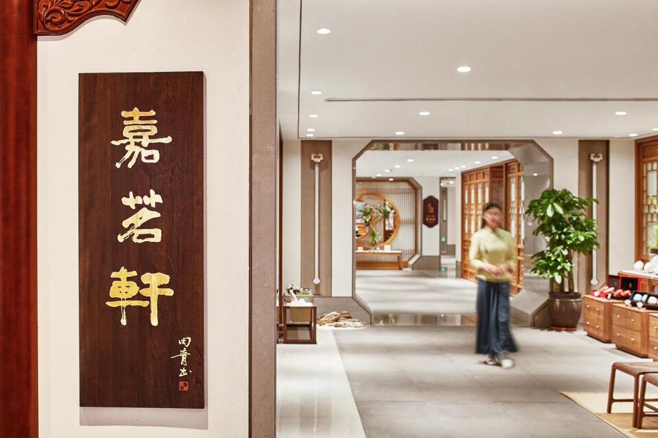 Ennova Seven-Cultivation Hotel Langfang Екстериор снимка